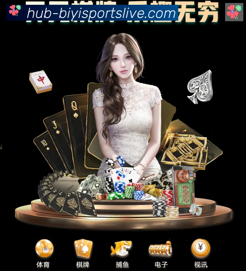App功能展示图